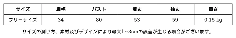 P24Z48876691_-8109321785885193564_0_clothing_size_chart.png?x-oss-process=image/format,webp