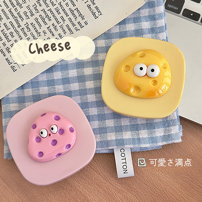 カラコンケース｜カートゥーン・立体チーズ・鏡付き・かわいい・携帯便利・ピンク・イエロー|undefined