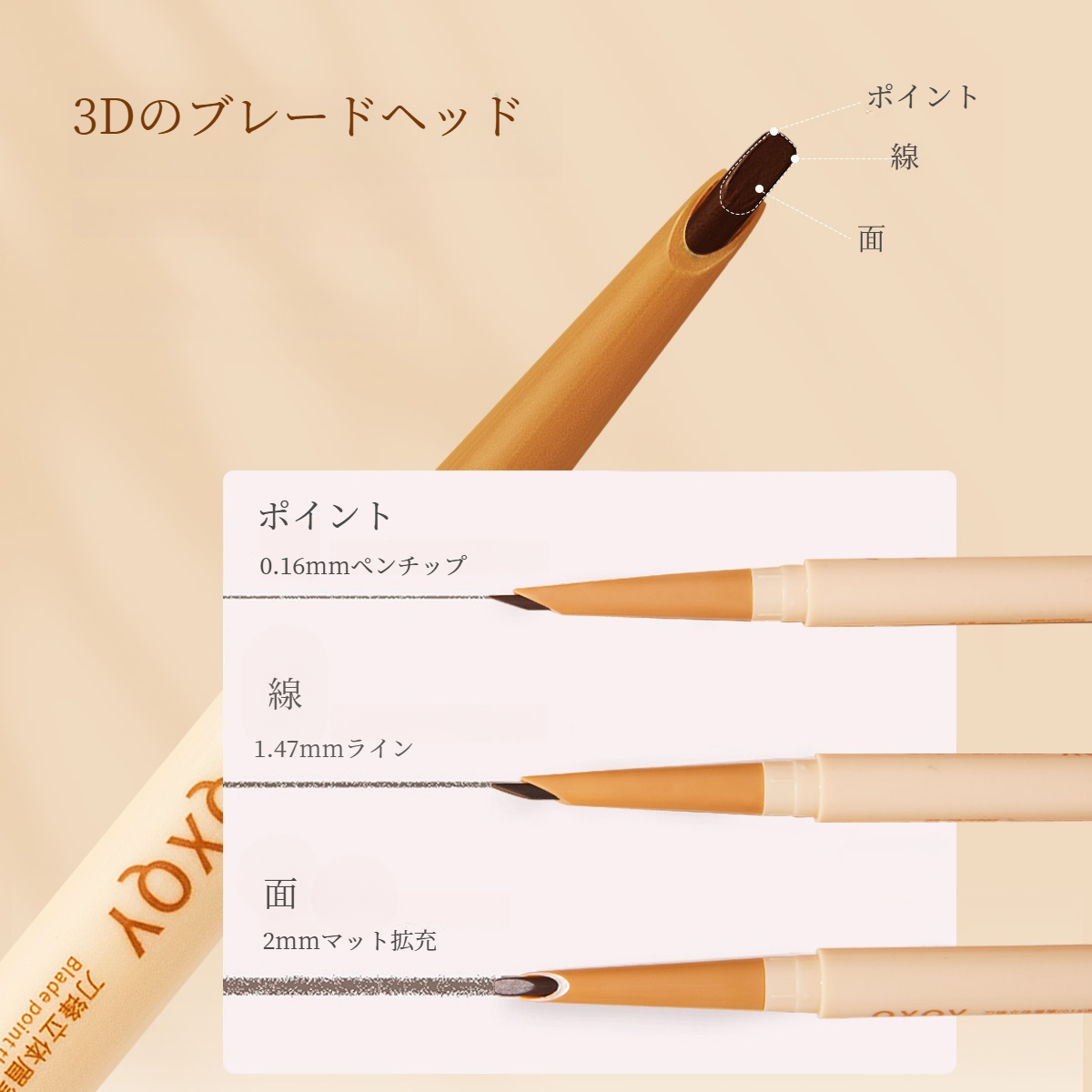 QXQYアイブロウ｜立体的な眉・自然な発色・防水・持続性・にじまない・眉形を描く・野生の眉|undefined
