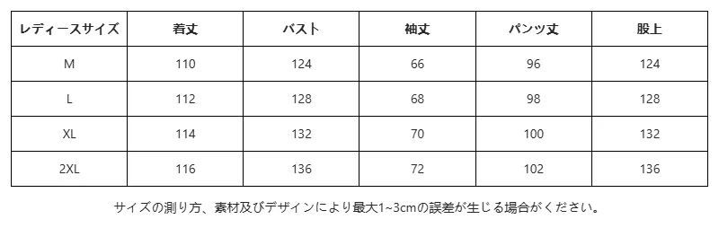 P24YM3397791_5802117232776982895_0_clothing_size_chart.png?x-oss-process=image/format,webp