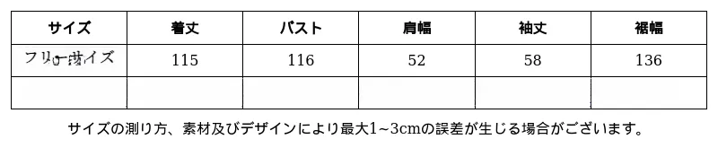 P24YT7397671_-7873474217763922098_0_clothing_size_chart.png?x-oss-process=image/format,webp