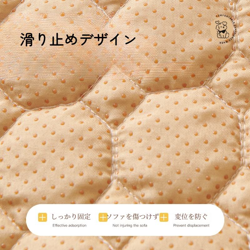 ペット用ソファマット｜厚手・スクラッチ防止・滑り止め・犬猫用・寝床・快適|undefined