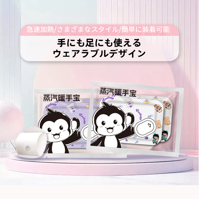 【20枚】ハンドウォーマー｜使い捨て・着用可能・草本・自発熱・冬用・手足用・暖かい・便利なアイテム|undefined