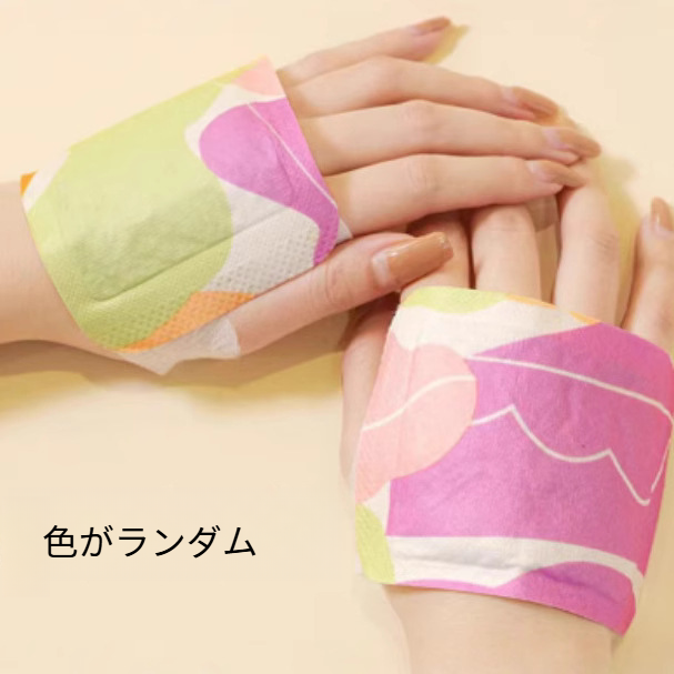 【20枚】ハンドウォーマー｜使い捨て・着用可能・草本・自発熱・冬用・手足用・暖かい・便利なアイテム|undefined