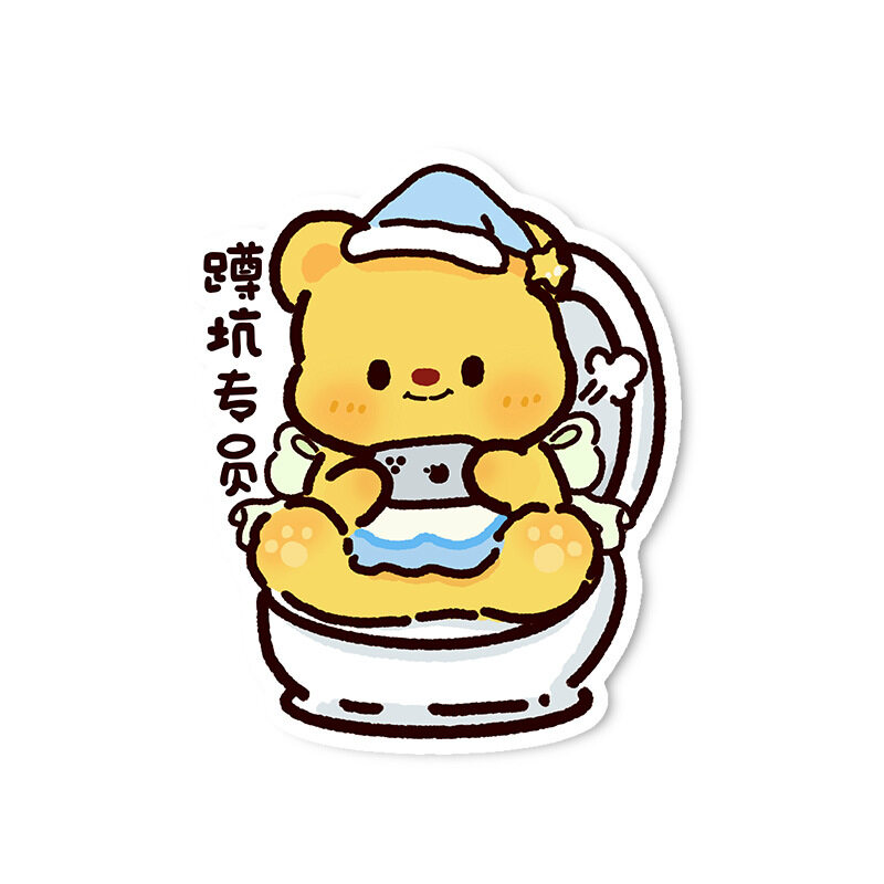 【4枚】トイレ用消臭シール｜トイレ用・トイレ掃除・オリジナル・新作・カートゥーン・消臭・異臭除去・ステッカー|undefined