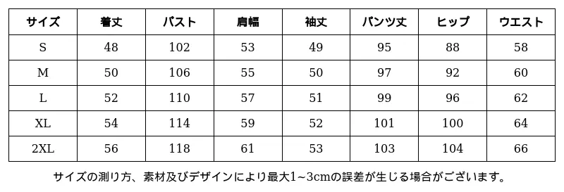 P24820952082_-2083214967657203093_0_clothing_size_chart.png?x-oss-process=image/format,webp