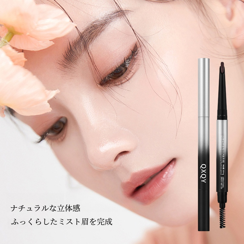 QXQYアイブロウ｜立体的・自然な仕上がり・持続性・防水・汗に強い・色落ちしない・ダブルエンド|undefined