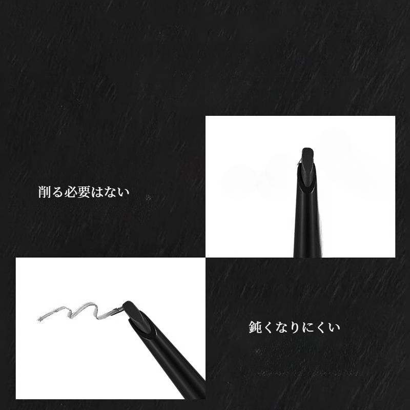 QXQYアイブロウ｜立体的・自然な仕上がり・持続性・防水・汗に強い・色落ちしない・ダブルエンド|undefined