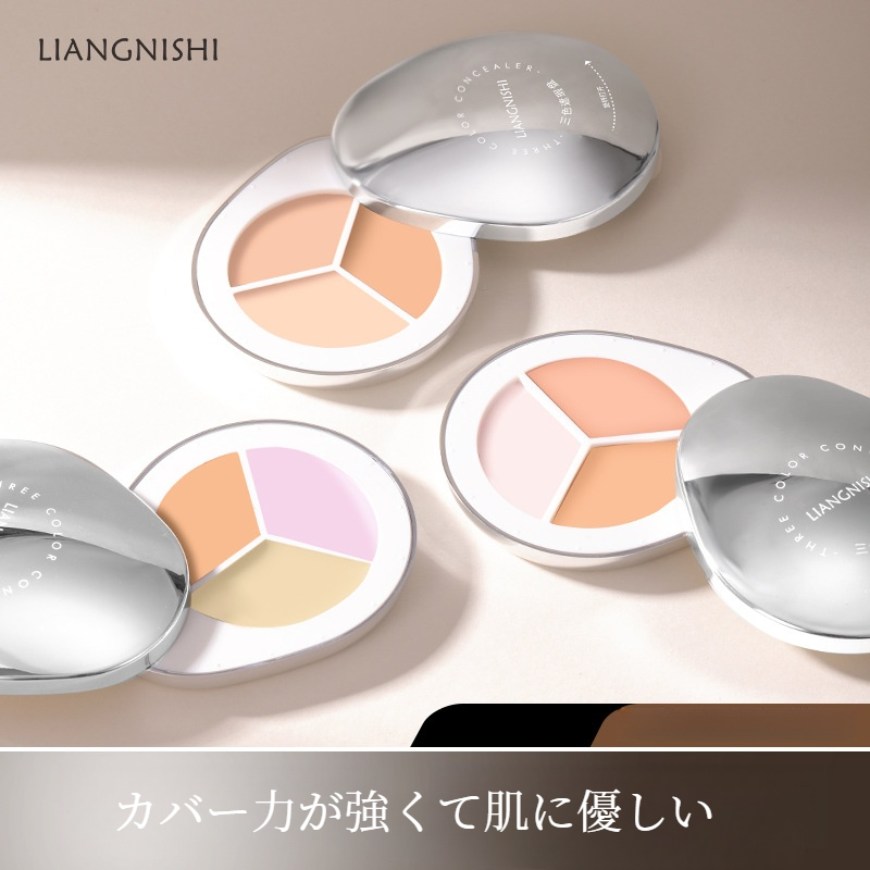  LIANGNISHIコンシーラー｜三色・カバー力・シミ・ニキビ跡・クマ・ゴルゴ線・化粧崩れしない・メイクアップ|undefined