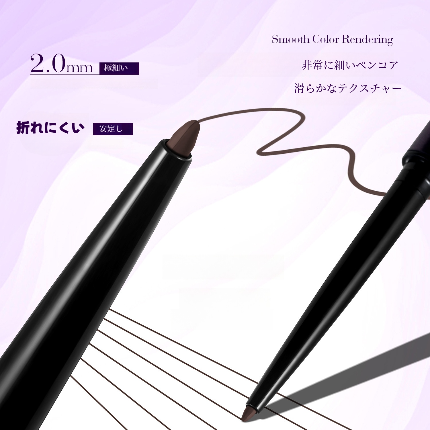  METYSURアイライナー｜スムース・発色良好・極細・持続性・にじみにくい・初心者向け・ジェルペンシル|undefined
