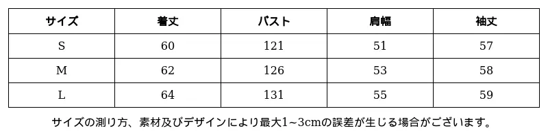 P24ZA5595671_-3704970784523912325_1_clothing_size_chart.png?x-oss-process=image/format,webp