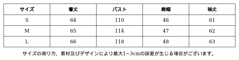 P24ZA8296911_5216951171187295173_1_clothing_size_chart.png?x-oss-process=image/format,webp