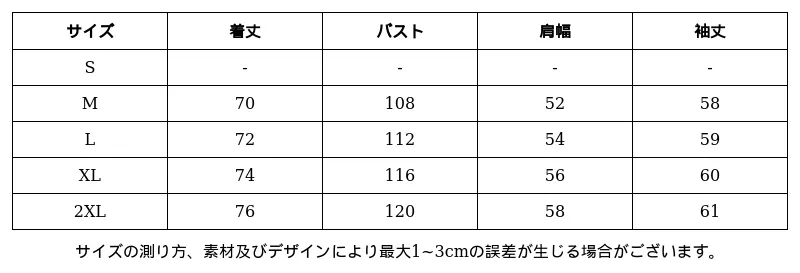 P24ZA8077861_-2412359586925219899_0_clothing_size_chart.png?x-oss-process=image/format,webp