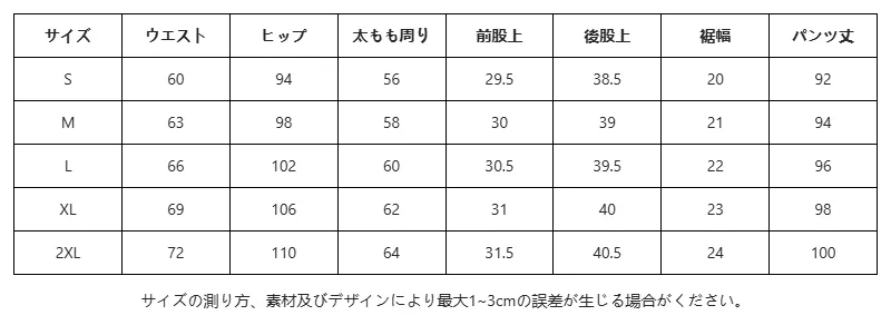 P24YT6290661_1883181409734128430_0_clothing_size_chart.png?x-oss-process=image/format,webp