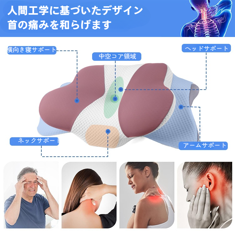 【あなたの首を支える】枕｜記憶フォーム・バタフライピロー・低反発・蝶形・首サポート・いびき防止・睡眠補助・横向き用枕|undefined