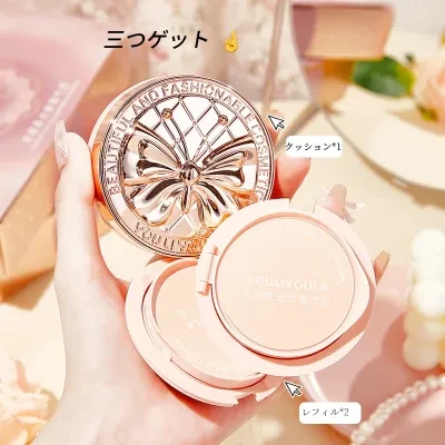 Stylish YOULIYOULAクッション｜BBクリーム・コンシーラー・防水・軽量・通気性・フィット感・メイク持続・粉浮きなし・崩れにくい・クリーミー肌・ファンデーション