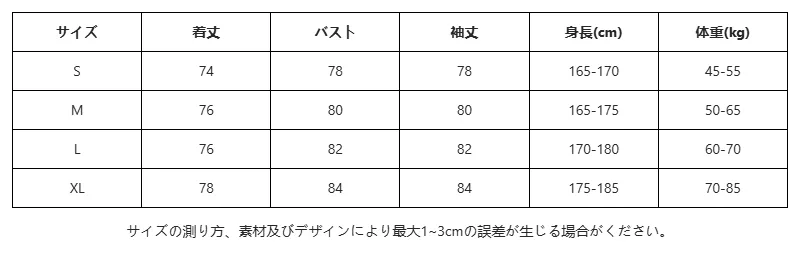 P24XN7475881_-2751796823489098144_0_clothing_size_chart.png?x-oss-process=image/format,webp