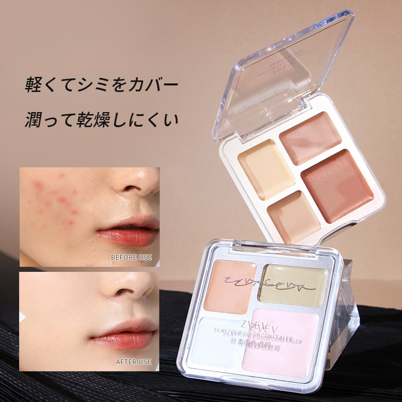 デパコス コンシーラー まとめ売り スキンリフレクト フィックス コンシーラー(B2280094)｜コスメ