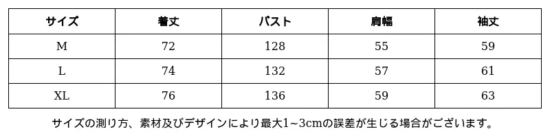 P251A5682961_1084926971566333966_0_clothing_size_chart.png?x-oss-process=image/format,webp