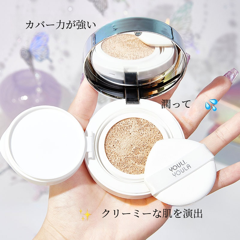 YOULIYOULAクッション｜カバー力・BBクリーム・ファンデーション・保湿・ナチュラルメイク・肌色・明るく見せる・化粧崩れしにくい|undefined