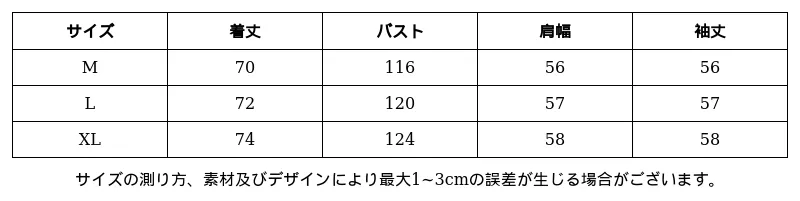 P24ZB9068611_5862811754265029652_0_clothing_size_chart.png?x-oss-process=image/format,webp