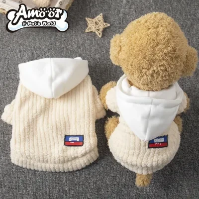 Tapiru 犬服｜ペット用・小型犬・ファスナー付き・フード付き・可愛い・秋冬・保温・暖かい