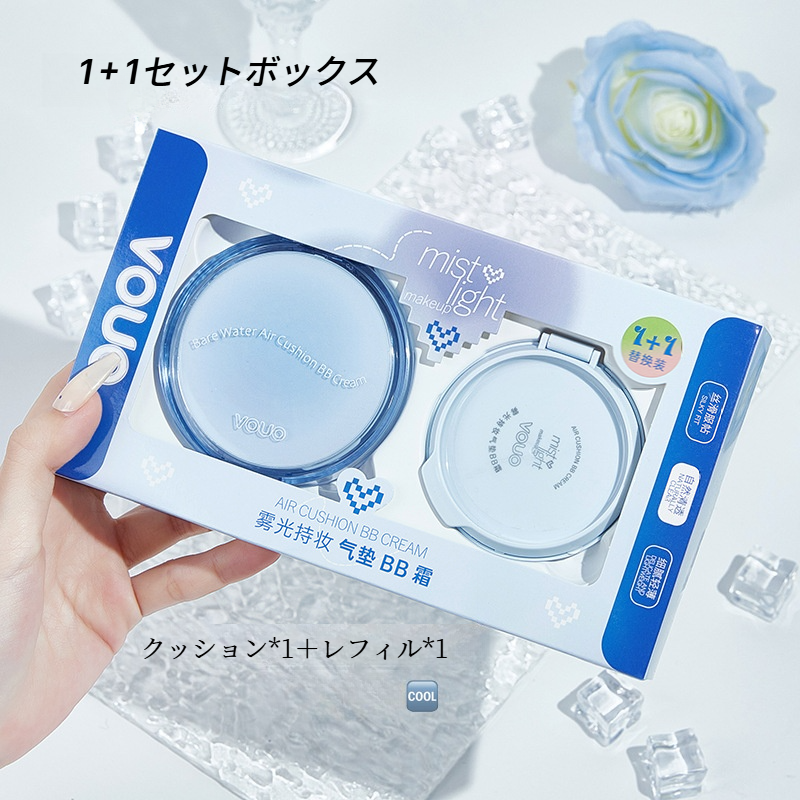 VOUO クッション｜水感・持続力・ファンデーション・化粧崩れしにくい・軽やか・通気性・自然な明るさ・保湿・潤い・BBクリーム|undefined