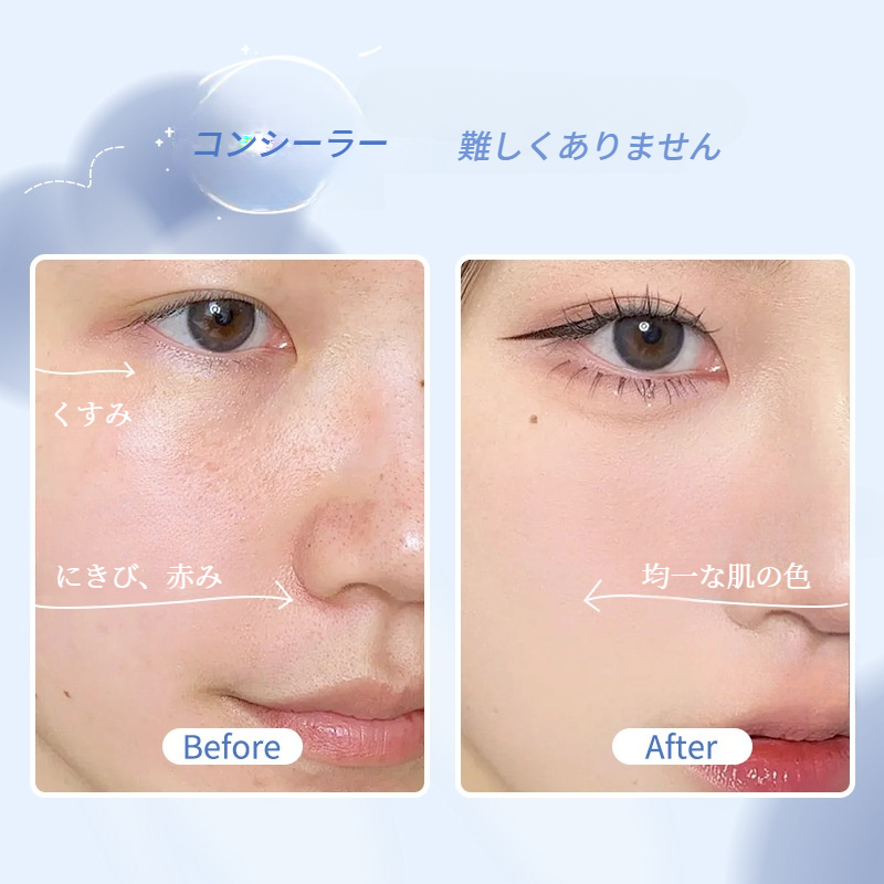 VOUO クッション｜水感・持続力・ファンデーション・化粧崩れしにくい・軽やか・通気性・自然な明るさ・保湿・潤い・BBクリーム|undefined