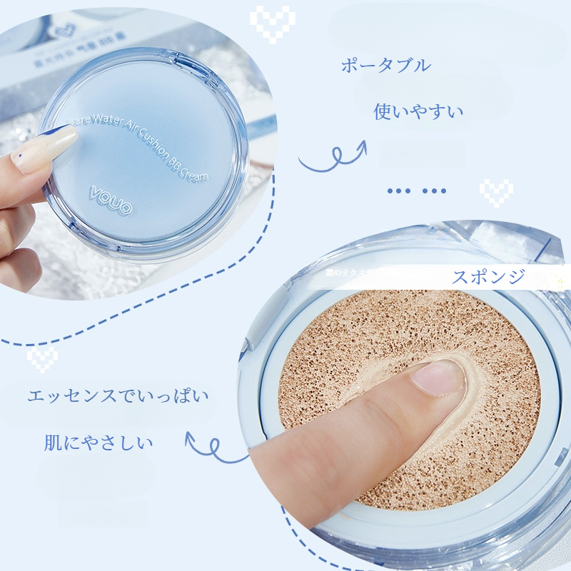 VOUO クッション｜水感・持続力・ファンデーション・化粧崩れしにくい・軽やか・通気性・自然な明るさ・保湿・潤い・BBクリーム|undefined