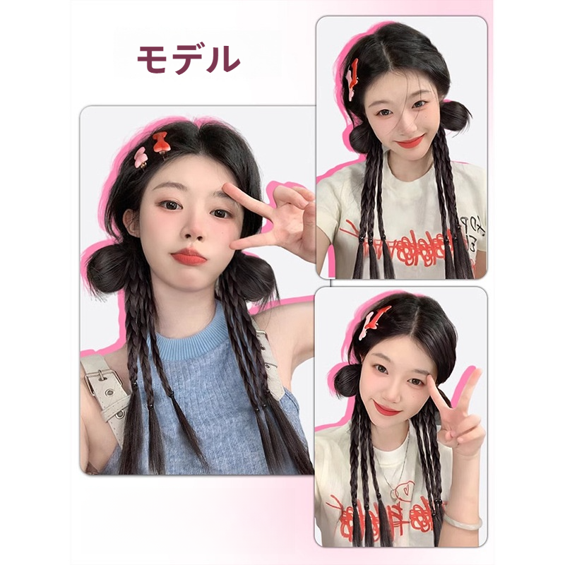 【1ペア】ウィッグ｜ポニーテール・ツイスト・ロング・編み込み・ファッション・可愛い・おしゃれ|undefined