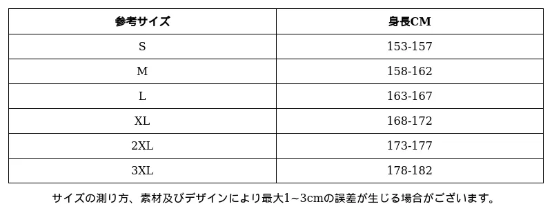 P24ZG5186621_7217768174442941001_1_clothing_size_chart.png?x-oss-process=image/format,webp