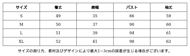 P24ZG5186621_7217768174442941001_0_clothing_size_chart.png?x-oss-process=image/format,webp