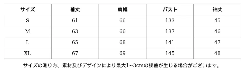 P24ZG8664651_-4297104145282614857_0_clothing_size_chart.png?x-oss-process=image/format,webp