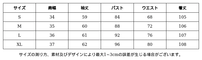 P24ZG5094842_-2143135662560918281_0_clothing_size_chart.png?x-oss-process=image/format,webp