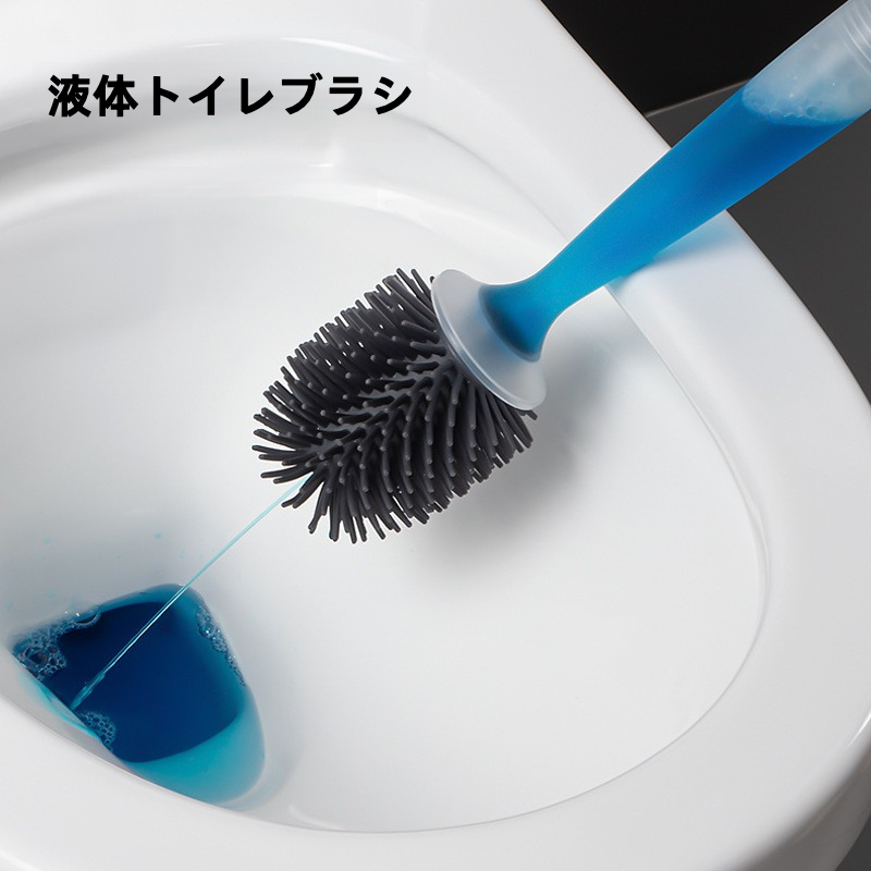 ロングハンドル・液体追加可能・トイレブラシ・壁掛け式・シリカゲル・吸水性・ソフトブラシ・トイレ掃除・スタンド付き・クリーニングセット|undefined