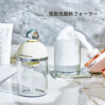 電動泡立て器・洗顔料・シャンプー・ボディソープ・自動泡立て器・ムース・泡立てボトル・便利なアイテム