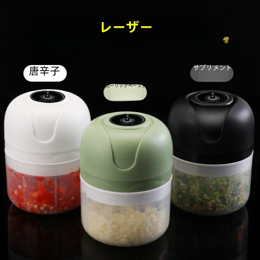 電動・にんにく潰し器・無線・ミニ・調理器具・便利・料理・時短・ガーリックペースト・簡単|undefined