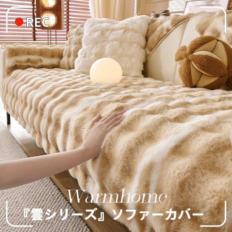 ぴちょん♡】LOOSY ソファカバー グリーン 95x90x60cm LOOSY 1人掛け