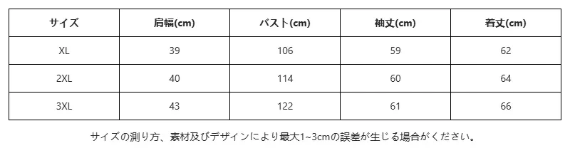 P24ZC7464621_-2160593086913294866_0_clothing_size_chart.png?x-oss-process=image/format,webp