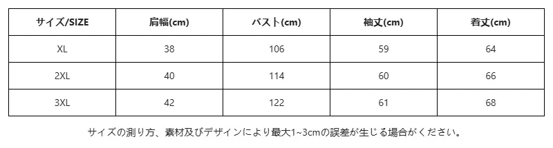 P24ZC5760644_2292469349044132330_0_clothing_size_chart.png?x-oss-process=image/format,webp