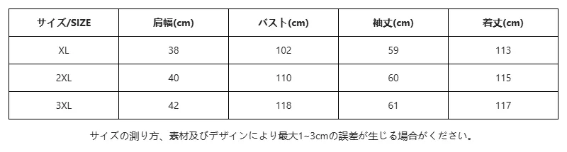 P24ZC6388931_-340505072447819982_0_clothing_size_chart.png?x-oss-process=image/format,webp