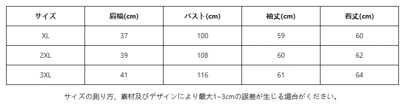P24ZC6797881_-5843387446950489872_0_clothing_size_chart.png?x-oss-process=image/format,webp