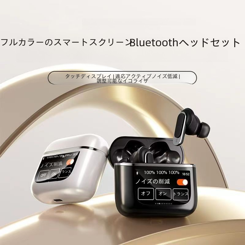 ワイヤレスBluetoothイヤフォン｜V8スマートカラースクリーン・適応・Apple用・高音質・軽量・快適な装着感・持ち運び便利|undefined