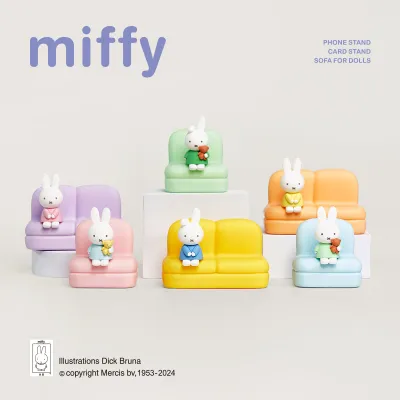 ミッフィー正規品・ソファスタンド・フィギュア・インテリア・ギフト・ブラインドボックス・かわいい・miffy ・ Miffy