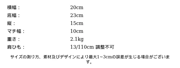 P24ZI7694631_5751529535799015962_bag_size_chart.png?x-oss-process=image/format,webp