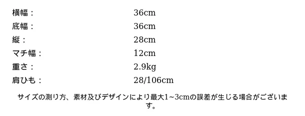 P24ZI5877841_423601023913340376_bag_size_chart.png?x-oss-process=image/format,webp