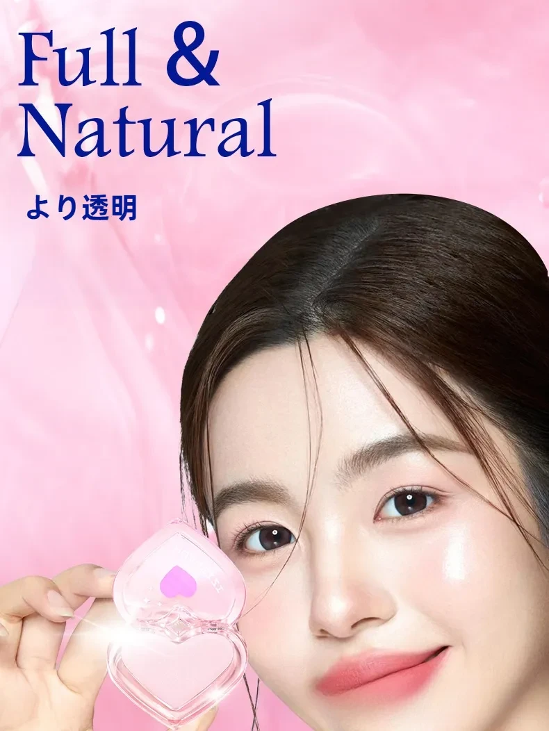 HUAWEIZIハイライト｜多機能・水光クリーム・ナチュラル・立体感