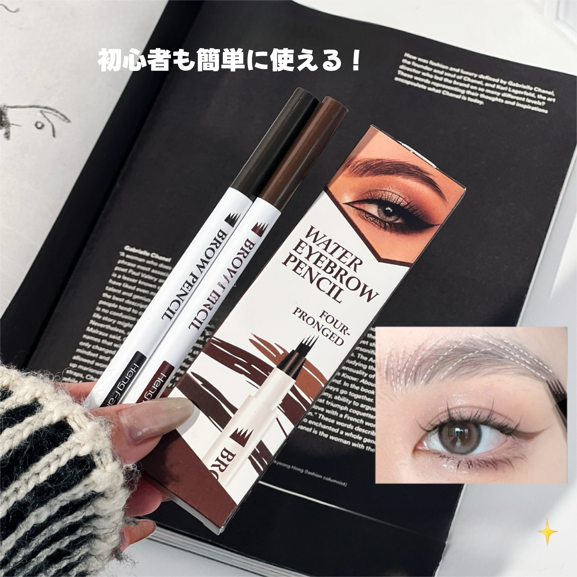 JOJODIARYアイブロウ｜スムーズ・発色良好・持続性・にじまない・防水・汗に強い・極細・眉ペンシル・根元がはっきり・使いやすい|undefined