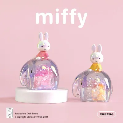 ミッフィー正規品・ブラインドボックス｜エレファント・・miffy・デスクトップ・ライブ配信・飾り・かわいい・クリスマス・ギフト・ Miffy