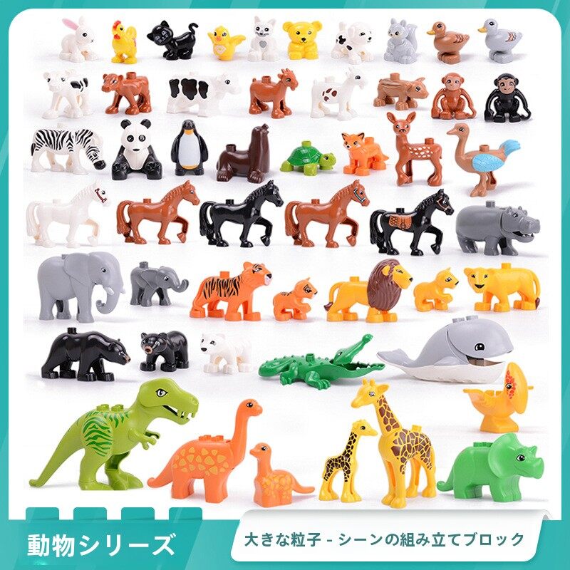 おもちゃカテゴリ商品一覧 | 7sGood通販